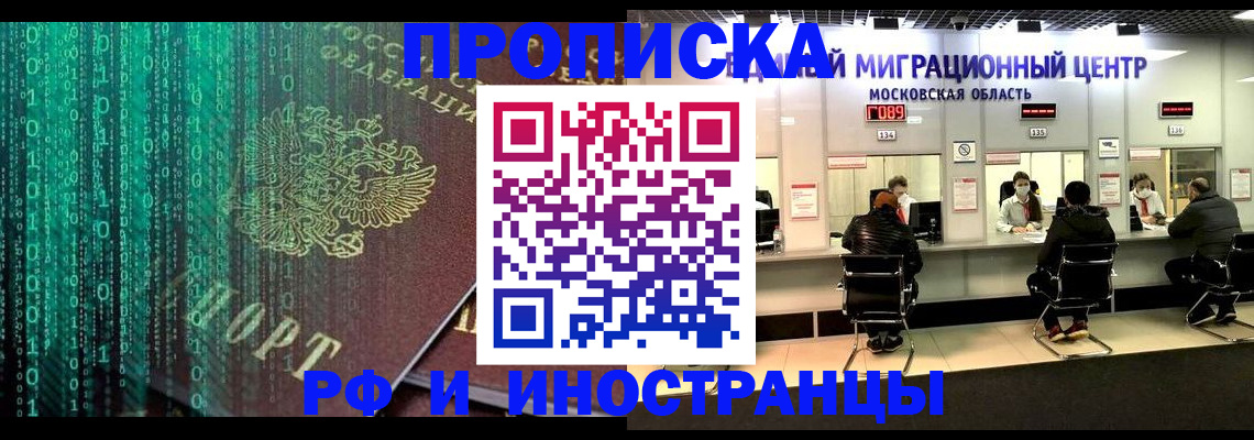 регистрация для дет. сада в Зее